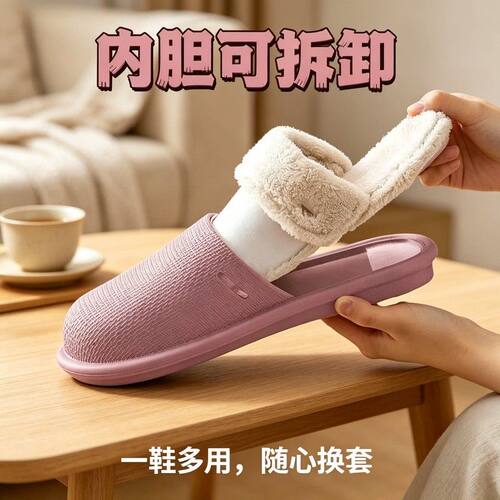 拖鞋内胆替换水洗款洞洞鞋棉套男女通用冬季保暖可拆卸内衬