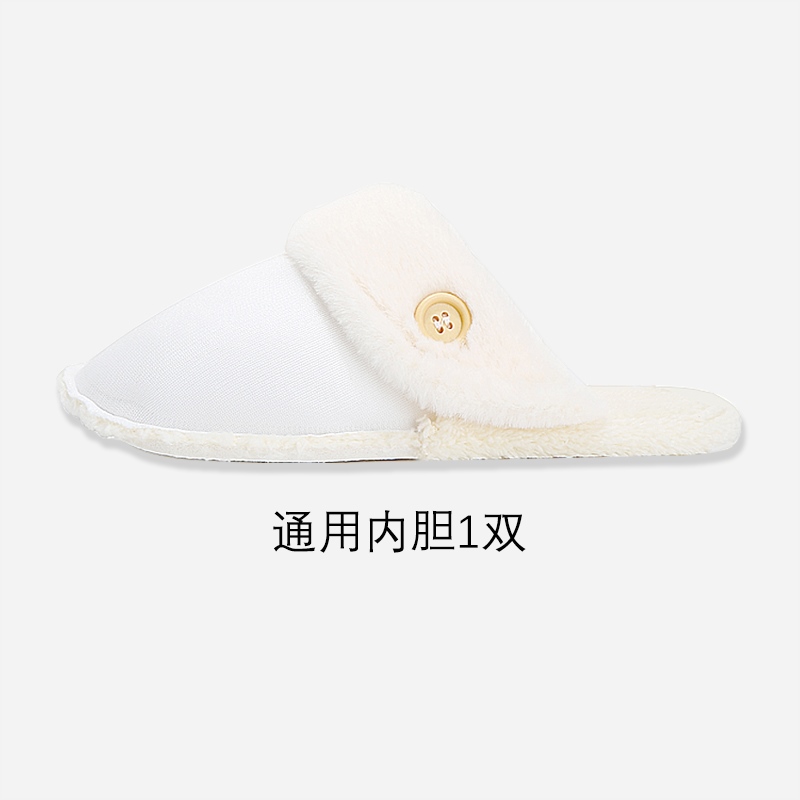 可拆卸棉拖鞋内胆替换通用鞋套室内内衬秋冬加绒毛套可拆洗棉鞋