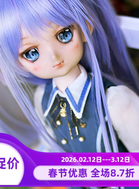 【EvokeDoll】小山 Hill  1/4 40M硅胶玩偶娃娃包胶素体同BJD、DD