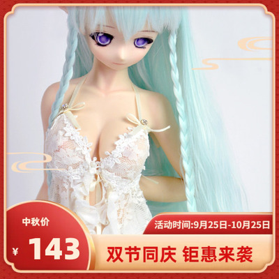bjd娃衣娃衣Evoke1/3