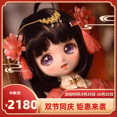 心月狐兰芷1/4玩偶EvokeDoll