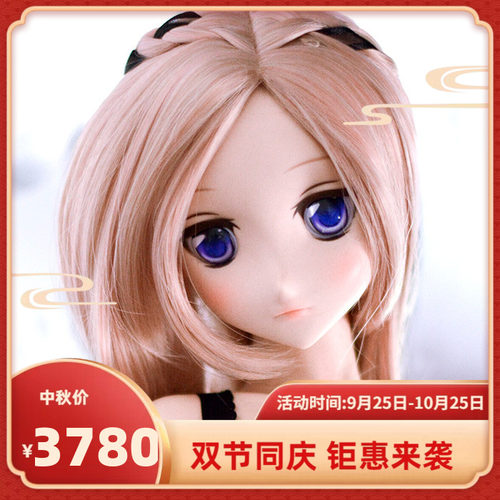 EvokeDoll娃娃包胶素体玩偶