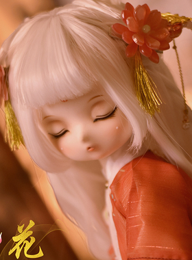 【EvokeDoll】花云梦·兰溪 1/4 40M硅胶玩偶娃包胶素体同BJD、DD