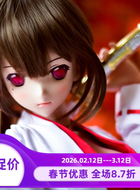 【EvokeDoll】honoo巫女焰1/3 62cmL胸硅胶娃娃包胶素体同BJD、DD