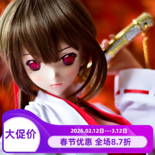 【EvokeDoll】honoo巫女焰1/3 62cmL胸硅胶娃娃包胶素体同BJD、DD