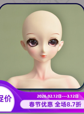 【Evoke Doll】梅奇 带妆单头 1/3 送自制卡通眼