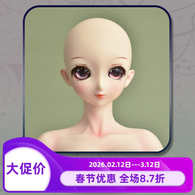 evokedoll娃娃bjd包胶玩偶