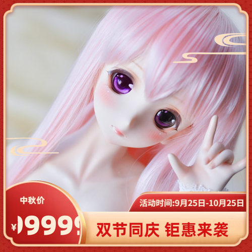 娃娃EvokeDoll娃娃包胶素体玩偶