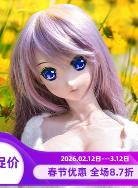 【EvokeDoll】Warden春装 1/3 68Lcm 硅胶玩偶包胶素体同BJD、DD