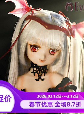【EvokeDoll】深渊 Abyss 1/4 40M硅胶玩偶娃娃包胶素体同BJD、DD