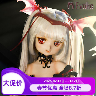 【EvokeDoll】深渊 Abyss 1/4 40M硅胶玩偶娃娃包胶素体同BJD、DD