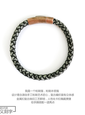 欧美风编织皮潮牌刻字钛钢手环