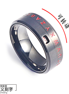 欧美钛钢转动数字指环单身男女