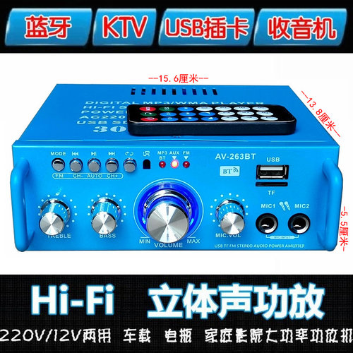 蓝牙无线接手机迷你小书架功放机