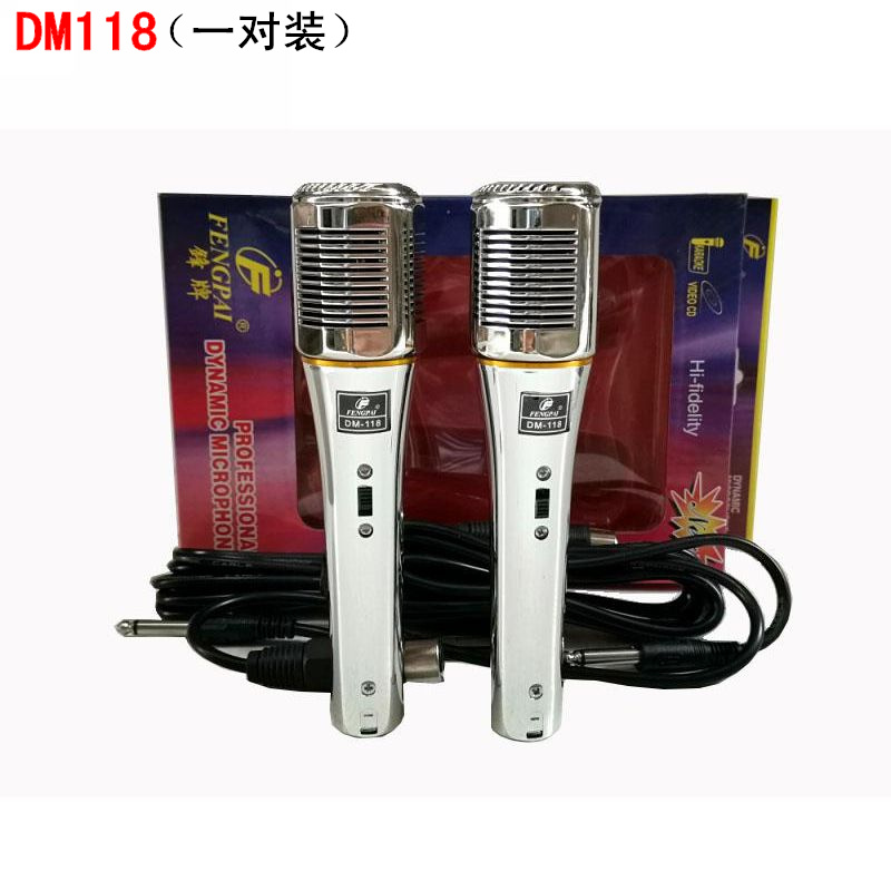 有线家用演唱卡拉插头ktv麦克风