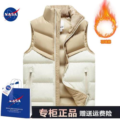 NASA联名立领羽绒马甲男