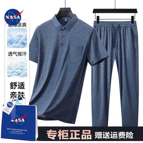 NASA联名2026男士冰丝薄款短袖
