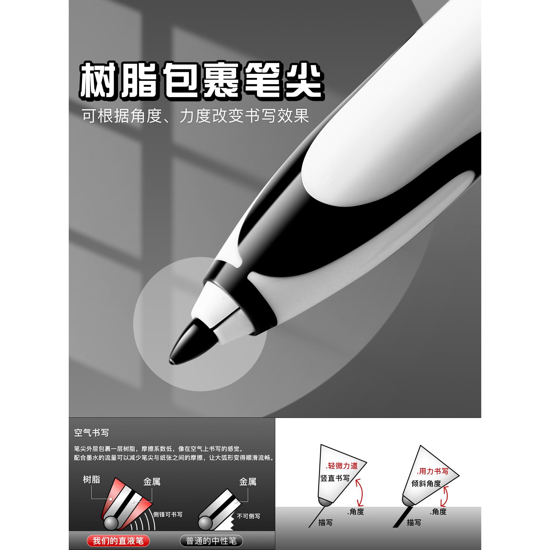 黑科技笔极锋笔按动中性笔静音红笔签名签字笔走珠笔速干顺滑学生