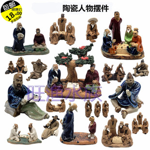 盆景装饰品小摆件山石盆景摆件小型微景观假山摆件小配件造景流水