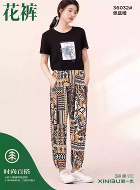 新一步41452 青松花裤莫代尔棉冰爽透气薄女休闲小脚运动裤36032