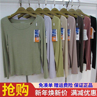 新一步蛋白发热纤维超薄保暖内衣秋衣秋裤内衣套装男22210女22180