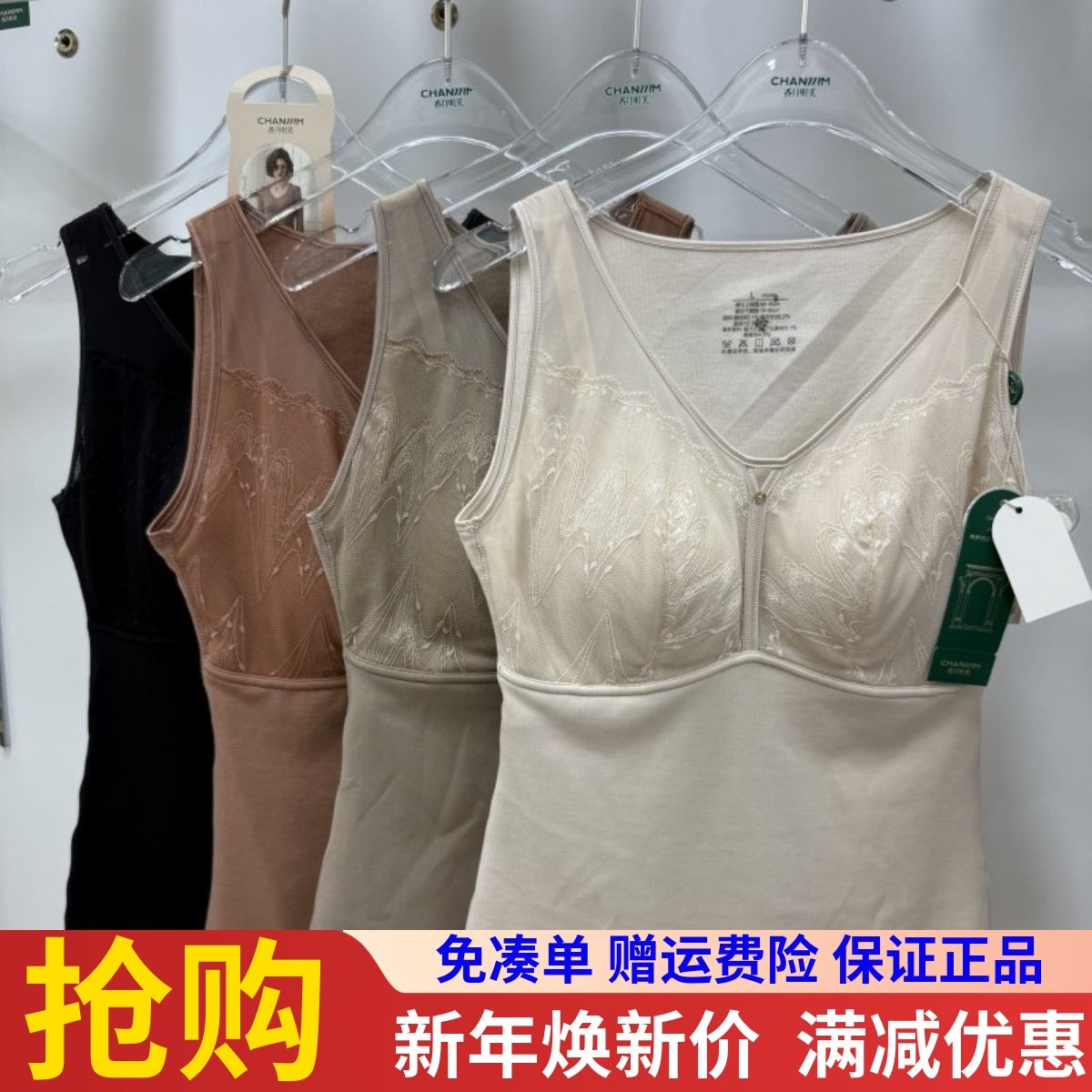 香月明美新款65806轻塑微压收腰腹聪明杯打底保暖背心无袖上衣,女士内衣/男士内衣/家居服,保暖背心,淘宝优惠券,粉丝福利购,淘宝优惠卷