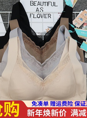 茜妮兰39165桑蚕丝养护内衣柔软舒适无钢圈轻薄透气收副乳文胸