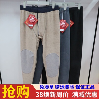 兄华贴片加厚加绒打底绒裤