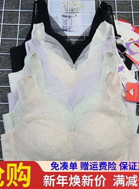 茜丝柔/香月明美65208/65209无钢圈内衣薄养护文胸罩25208/25209