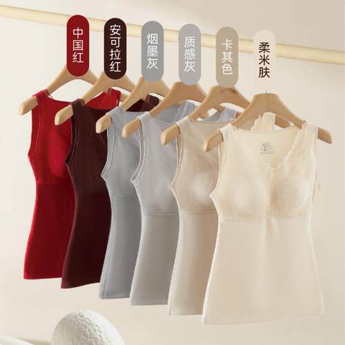 茜丝柔秋冬乳胶杯塑身保暖背心