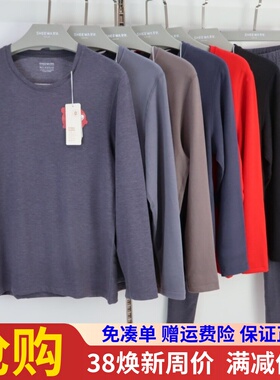 兄华热羊羊男士秋衣秋裤中厚修身圆领羊毛加绒保暖内衣套装58325