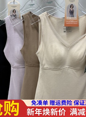 香月明美保暖背心女带胸垫2025秋冬厚蚕丝羊毛防寒打底内衣65816