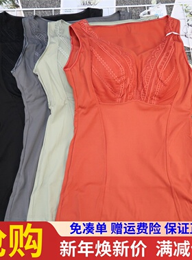 茜丝柔23807香月明美63807无钢圈塑身聚拢磨毛打底内衣保暖背心