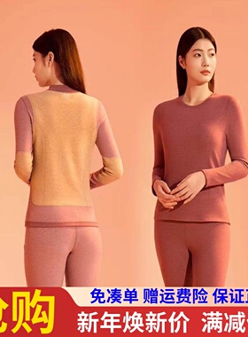 兄华保暖内衣羊绒蚕丝加绒贴片加厚女58286/58288男58285/58287