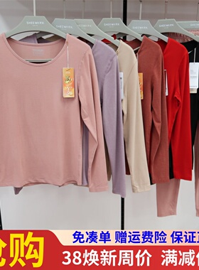 兄华暖姜养肤圆领内衣秋衣秋裤秋冬保暖打底套装男58275女58276