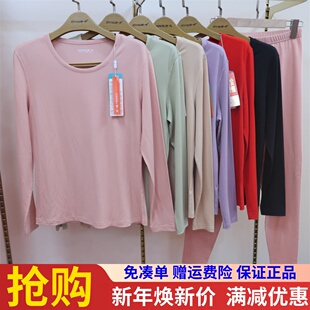 新一步黄金羽棉天丝发热磨毛圆领中领女士秋衣秋裤内衣套装52010