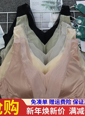 香月明美63201光感V领内衣女无钢圈聚拢蚕丝养肤文胸茜丝柔23201