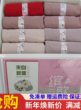 正品缤歆舒适新疆长绒棉纯棉内裤高腰收腹提臀大版女士短裤D001