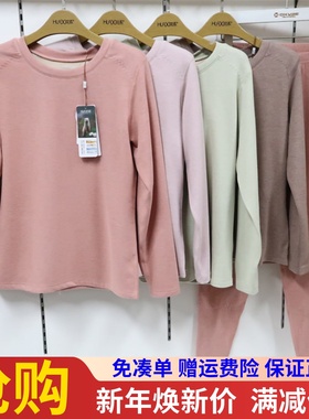 花系女茶纤维桑蚕丝内衣套装贴片加厚貂绒秋衣秋裤保暖内衣93215