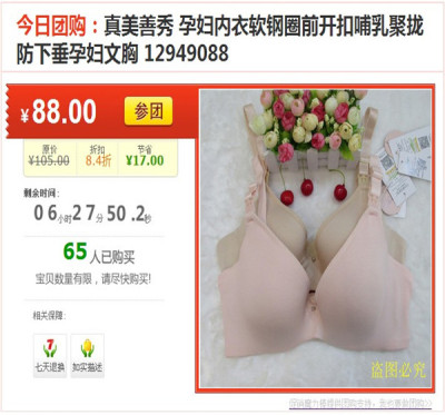 Body - Ref 650712 Image 23