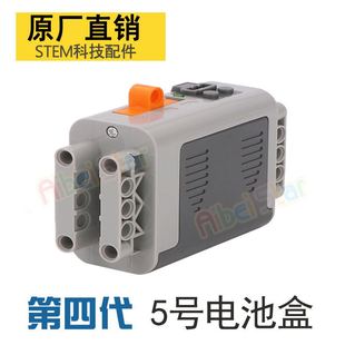 兼容乐高积木88819686电池盒动力机械组科技拼插PF配件拼装电动