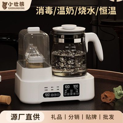 婴儿专用恒温热水壶消毒二合一多功能调奶器家用暖奶烧水恒温壶