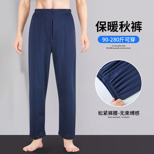 中年保暖居家宽松阔腿春秋棉毛睡裤 敞口加肥老人睡裤 纯棉秋裤 男士