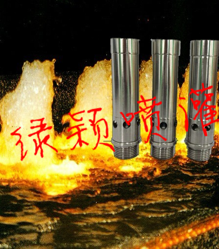 304不锈钢1寸DN25不带管涌泉喷头鼓泡喷头水景景观喷头水池喷头