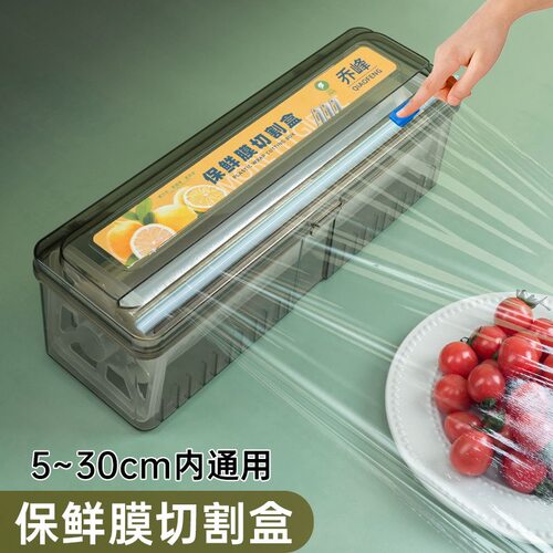 壁挂试可挂墙PE保鲜膜切割盒