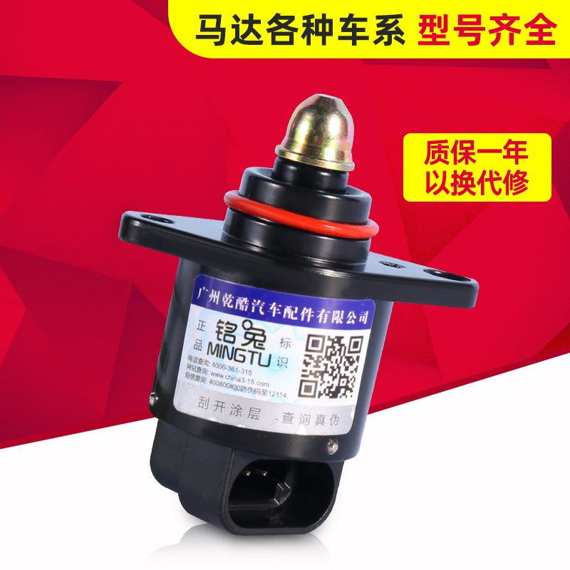 天猫品牌正品 质保一年 售后无忧