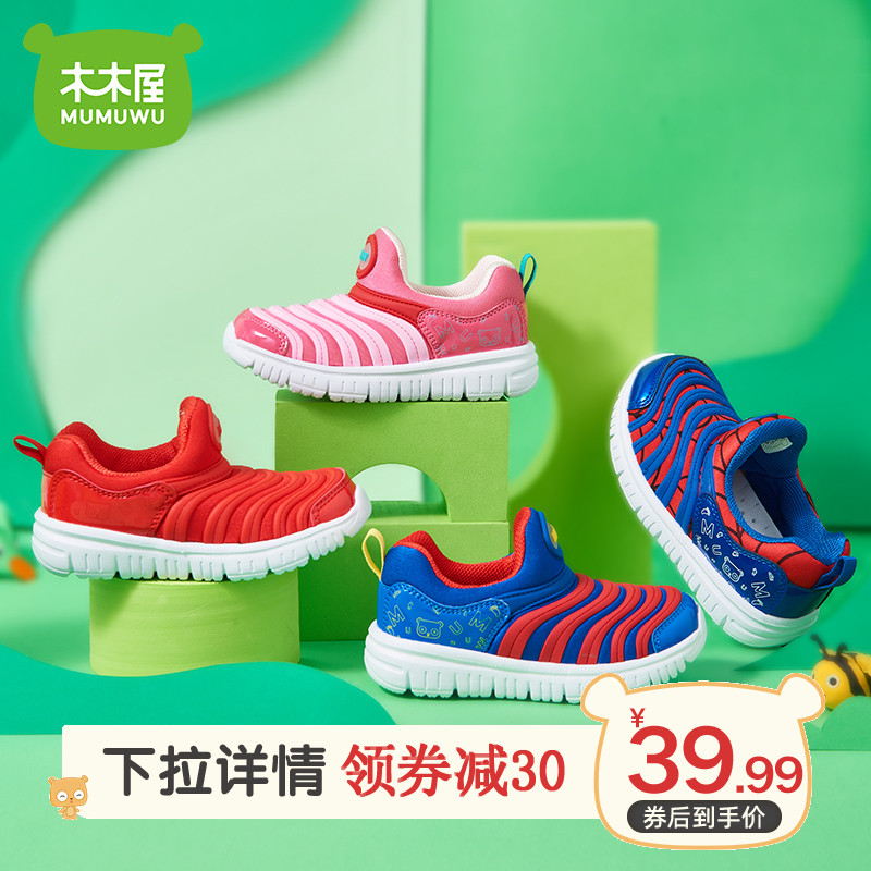 网友分享在meiguo.com的图片