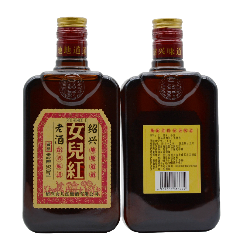 绍兴黄酒女儿红地道绍兴老酒绍兴味道花雕酒500ml*8瓶糯米酒