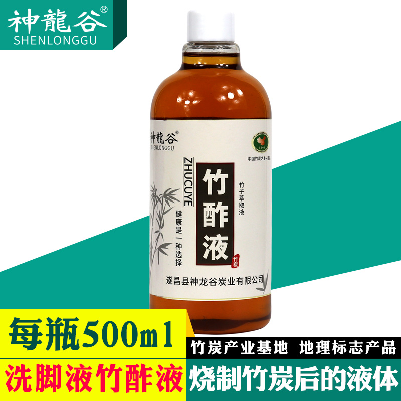 竹炭500ML大瓶鲜活竹子