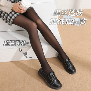 艾米婕空姐灰一体透肤连裤袜女光腿神器秋冬加绒黑丝假透肉打底裤